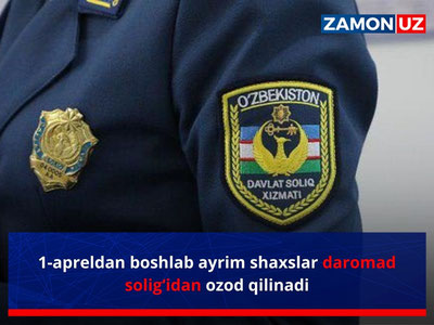 1-apreldan boshlab ayrim shaxslar daromad solig‘idan ozod qilinadi