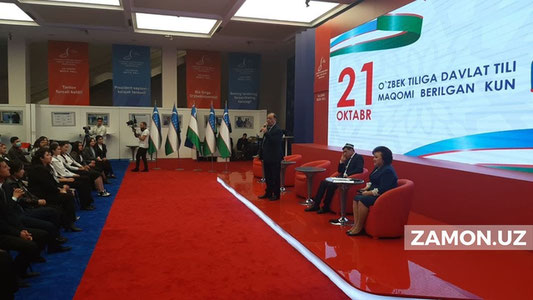 Xalqaro media-хollda O‘zbek tili bayrami o‘tkazildi