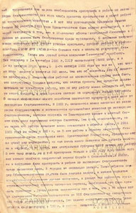 Farg‘onadagi “Savodsizlikni tugatish jamiyati” ishchi-dehqonlar savodini chiqarishga xizmat qilgan