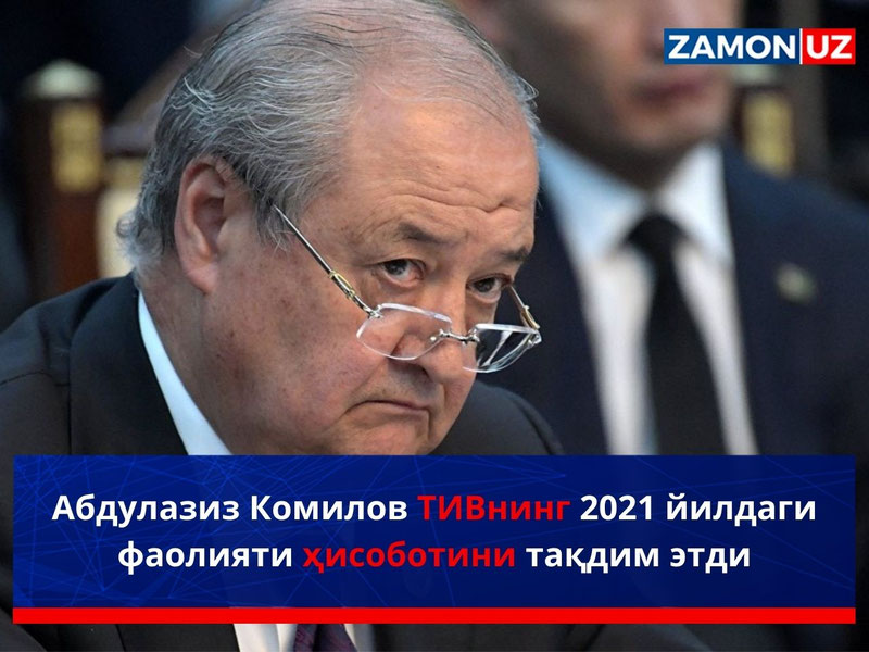 Abdulaziz Komilov TIVning 2021-yildagi faoliyati hisobotini taqdim etdi