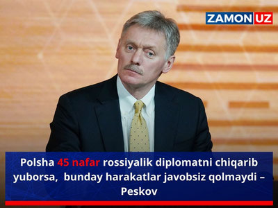 Polsha 45 nafar rossiyalik diplomatni chiqarib yuborsa, bunday harakatlar javobsiz qolmaydi – Peskov