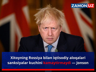 Xitoyning Rossiya bilan iqtisodiy aloqalari sanksiyalar kuchini kamaytirmaydi — Jonson