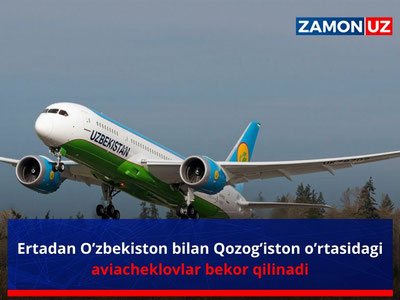 Ertadan O’zbekiston bilan Qozog’iston o’rtasidagi aviacheklovlar bekor qilinadi