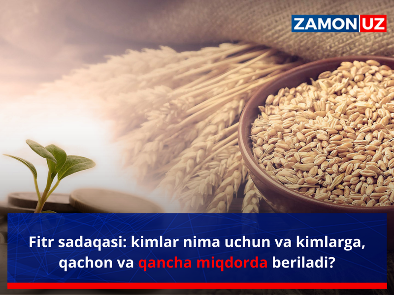 Fitr sadaqasi: kimlar nima uchun va kimlarga, qachon va qancha miqdorda beriladi?