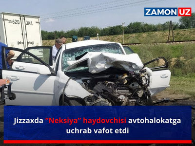 Jizzaxda “Neksiya” haydovchisi avtohalokatga uchrab vafot etdi