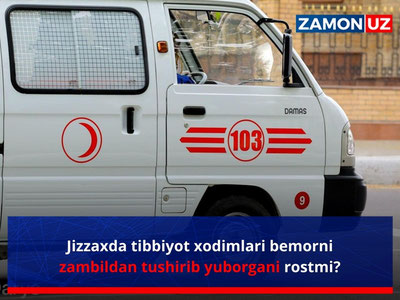 Jizzaxda tibbiyot xodimlari bemorni zambildan tushirib yuborgani rostmi?