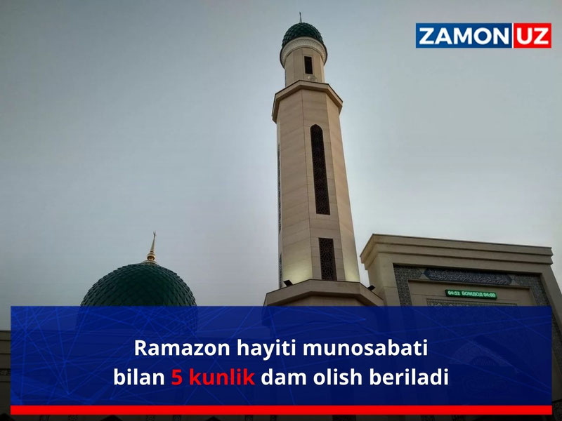 Ramazon hayiti munosabati bilan 5 kunlik dam olish beriladi