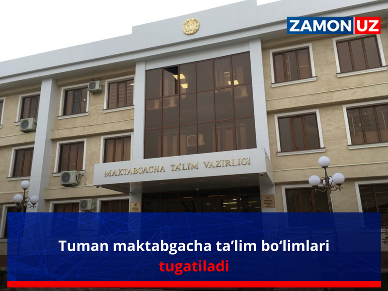 Tuman maktabgacha ta’lim bo‘limlari tugatiladi