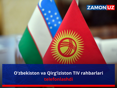 O‘zbekiston va Qirg‘iziston TIV rahbarlari telefonlashdi