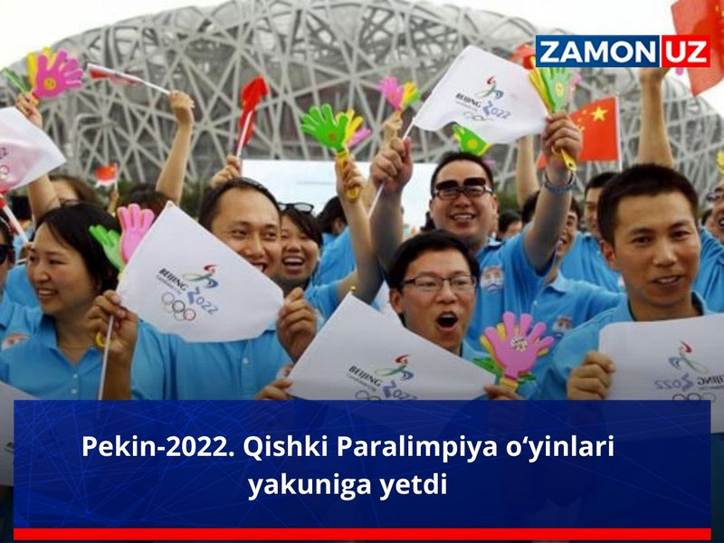 Pekin-2022. Qishki Paralimpiya o‘yinlari yakuniga yetdi