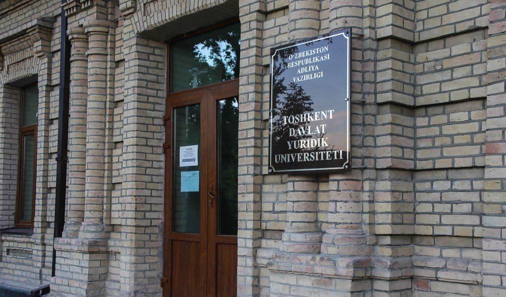 Тошкент давлат юридик университетига ўқишга киришда тарих фани ўрнига ҳуқуқий фанлардан тест топшириш амалиёти жорий этилади