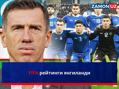 FIFA reytingi yangilandi