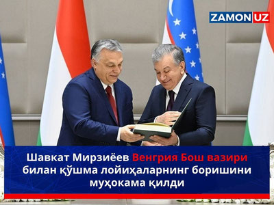 Shavkat Mirziyoyev Vengriya Bosh vaziri bilan qo‘shma loyihalarning borishini muhokama qildi