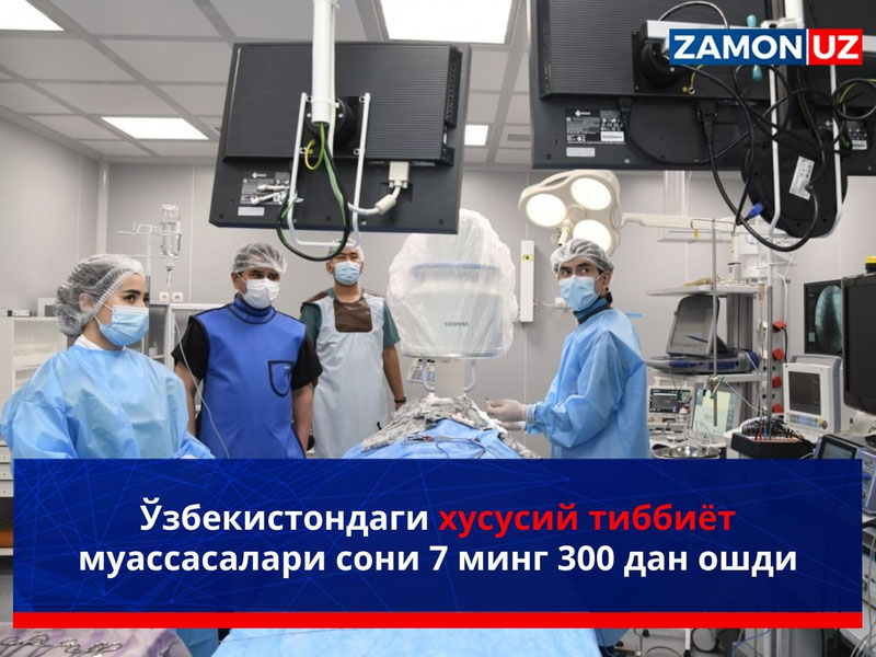 Ўзбекистондаги хусусий тиббиёт муассасалари сони 7 минг 300 дан ошди