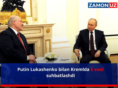 Путин Лукашенко билан Кремлда 5 соат суҳбатлашди