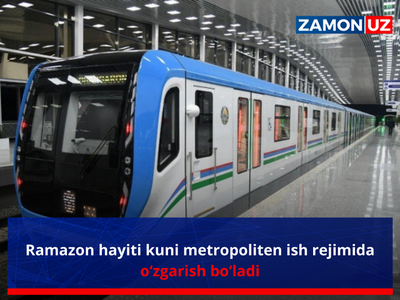 Ramazon hayiti kuni metropoliten ish rejimida o‘zgarish bo‘ladi