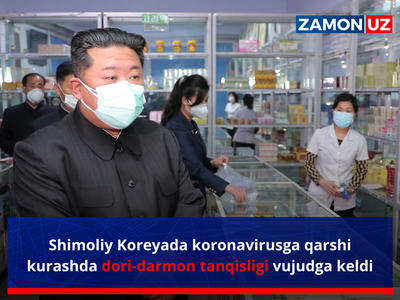 Shimoliy Koreyada koronavirusga qarshi kurashda dori-darmon tanqisligi vujudga keldi