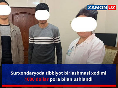 Surxondaryoda tibbiyot birlashmasi xodimi 1000 dollar pora bilan ushlandi