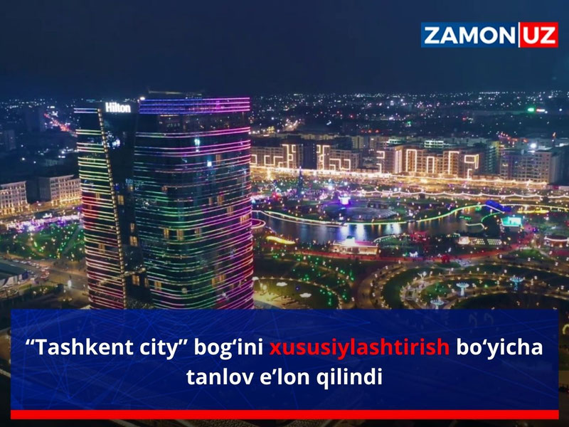 “Тashkent city” боғини хусусийлаштириш бўйича танлов эълон қилинди