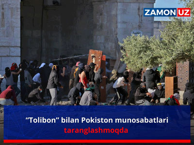 “Tolibon” bilan Pokiston munosabatlari taranglashmoqda