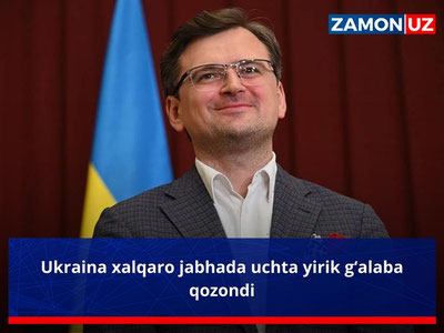 Ukraina xalqaro jabhada uchta yirik g‘alaba qozondi