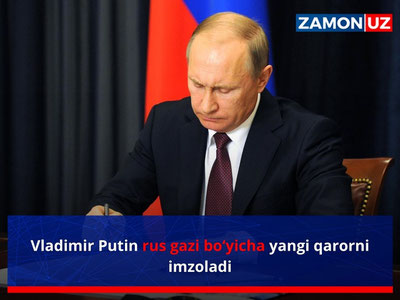 Vladimir Putin rus gazi bo‘yicha yangi qarorni imzoladi