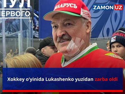 Xokkey o‘yinida Lukashenko yuzidan zarba oldi