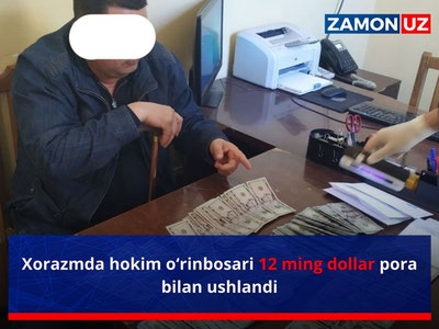 Xorazmda hokim o‘rinbosari 12 ming dollar pora bilan ushlandi