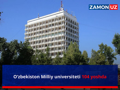 O‘zbekiston Milliy universiteti 104 yoshda