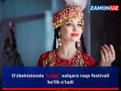 O‘zbekistonda “Lazgi” xalqaro raqs festivali bo‘lib o‘tadi