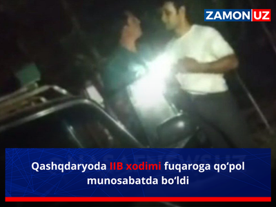 Қашқдарёда ИИБ ходими фуқарога қўпол муносабатда бўлди