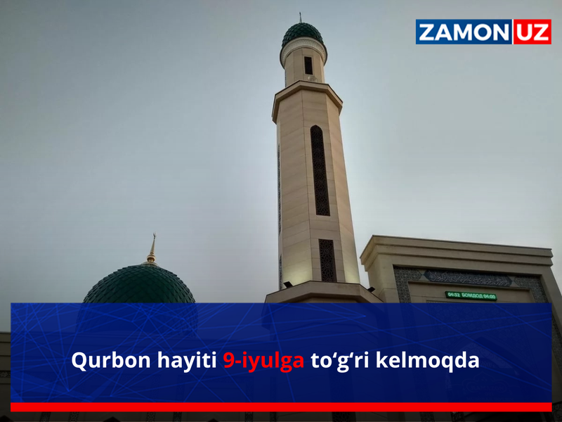 Qurbon hayiti 9-iyulga to‘g‘ri kelmoqda