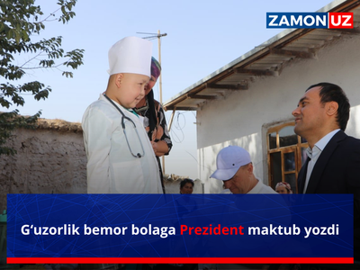 Gʻuzorlik bemor bolaga Prezident maktub yozdi