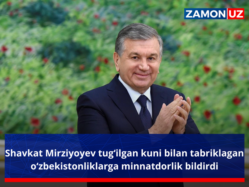 Shavkat Mirziyoyev tug‘ilgan kuni bilan tabriklagan o‘zbekistonliklarga minnatdorlik bildirdi