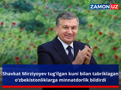 Shavkat Mirziyoyev tug‘ilgan kuni bilan tabriklagan o‘zbekistonliklarga minnatdorlik bildirdi