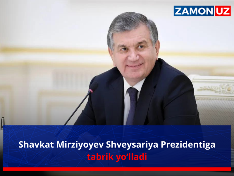 Shavkat Mirziyoyev Shveysariya Prezidentiga tabrik yo‘lladi