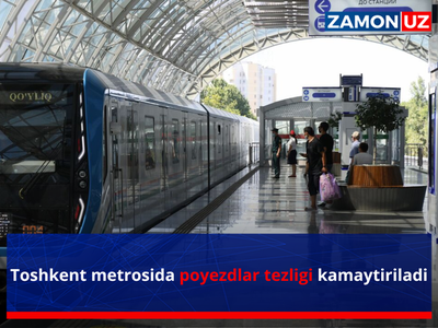 Toshkent metrosida poyezdlar tezligi kamaytiriladi