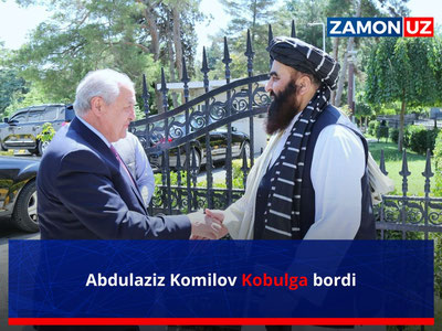 Абдулазиз Комилов Кобулга борди