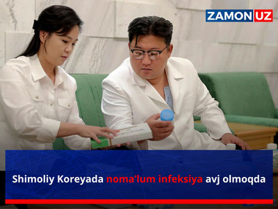 Шимолий Кореяда номаълум инфекция авж олмоқда