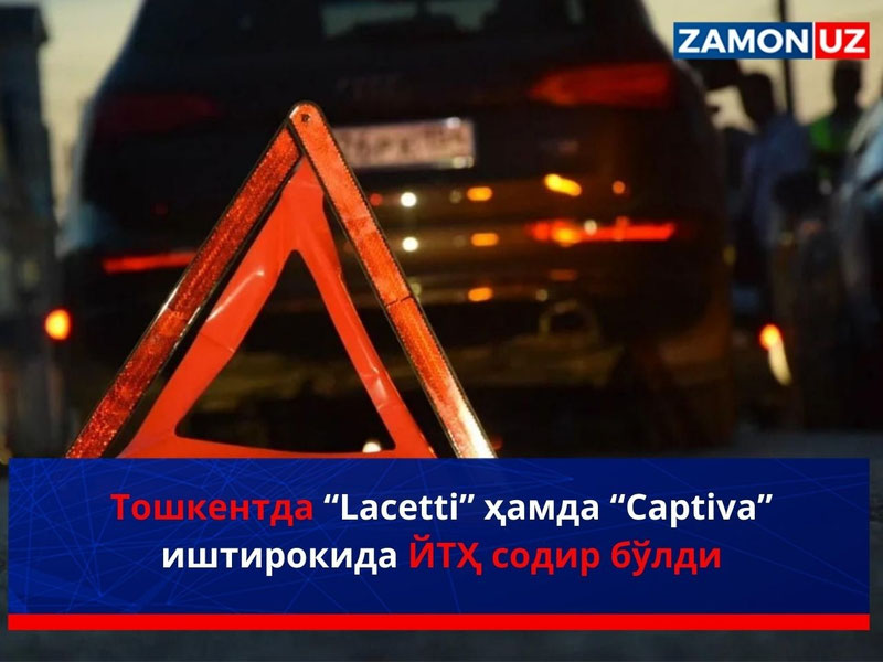 Toshkentda “Lacetti” hamda “Captiva” ishtirokida YTH sodir bo‘ldi