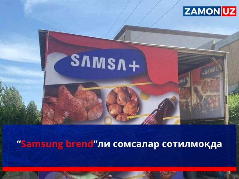 “Samsung” брендли сомсалар сотилмоқда