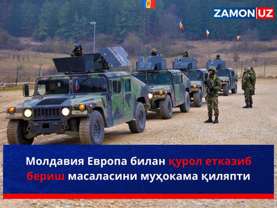 Moldaviya Yevropa bilan qurol yetkazib berish masalasini muhokama qilyapti