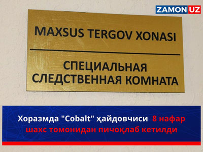 Xorazmda 8 nafar shaxs “Cobalt” haydovchisini pichoqlab ketdi