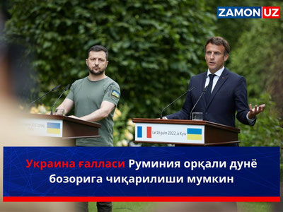 Украина ғалласи Руминия орқали дунё бозорига чиқарилиши мумкин