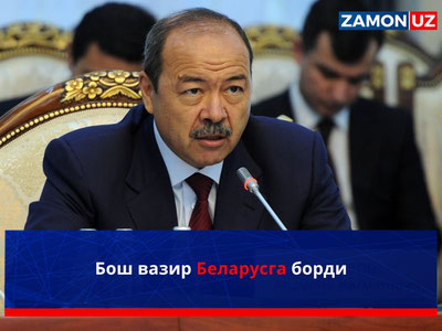 Бош вазир Беларусга борди