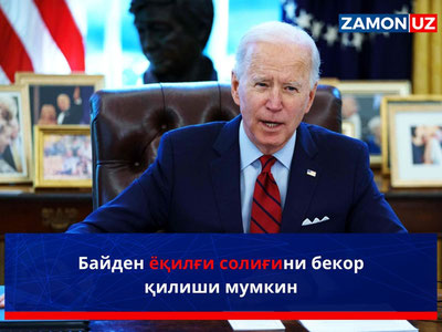 Байден ёқилғи солиғини бекор қилиши мумкин