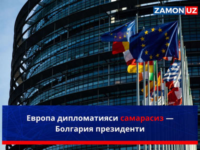 Европа дипломатияси самарасиз — Болгария президенти