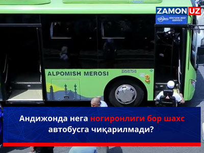 Andijonda nega nogironligi bor shaxs avtobusga chiqarilmadi?