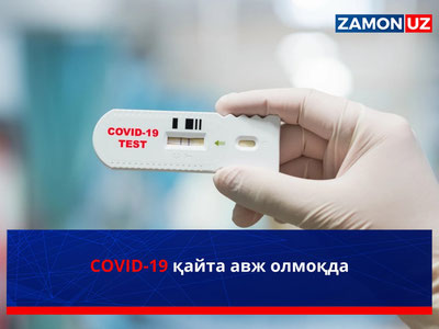 COVID–19 қайта авж олмоқда