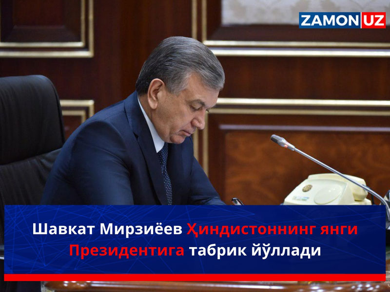 Shavkat Mirziyoyev Hindistonning yangi Prezidentiga tabrik yo‘lladi